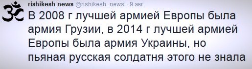 "Мыздобулы" в картинках. Смешных и не очень... 20-08-2015