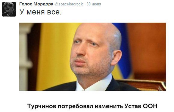 "Мыздобулы" в картинках. Смешных и не очень... 20-08-2015