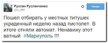 "Мыздобулы" в картинках. Смешных и не очень... 20-08-2015