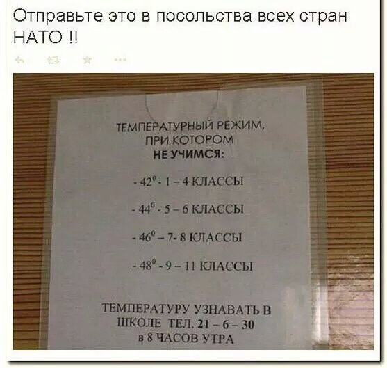 "Мыздобулы" в картинках. Смешных и не очень... 20-08-2015