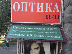 "Мыздобулы" в картинках. Смешных и не очень... 20-08-2015