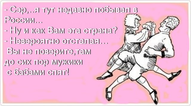 "Мыздобулы" в картинках. Смешных и не очень... 20-08-2015
