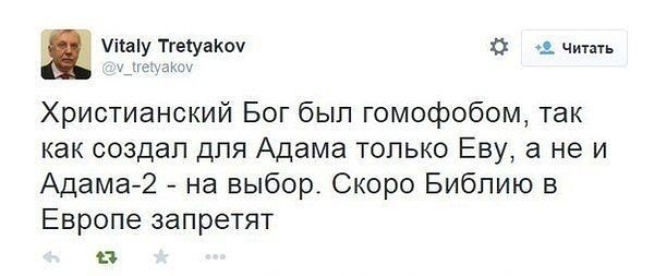 "Мыздобулы" в картинках. Смешных и не очень... 20-08-2015