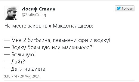 "Мыздобулы" в картинках. Смешных и не очень... 20-08-2015