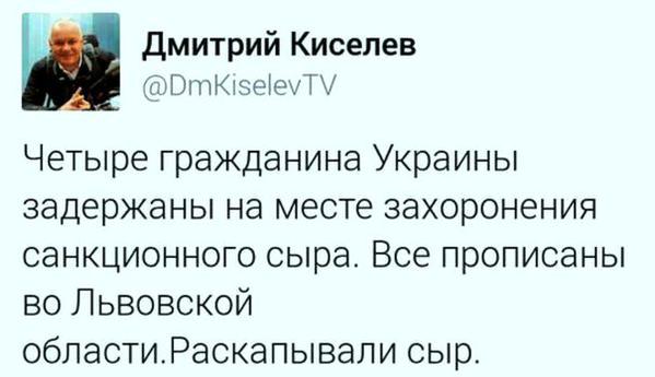 "Мыздобулы" в картинках. Смешных и не очень... 20-08-2015