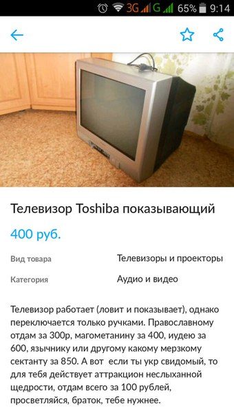 "Мыздобулы" в картинках. Смешных и не очень... 20-08-2015