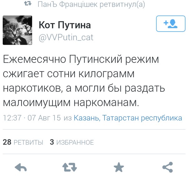 "Мыздобулы" в картинках. Смешных и не очень... 20-08-2015