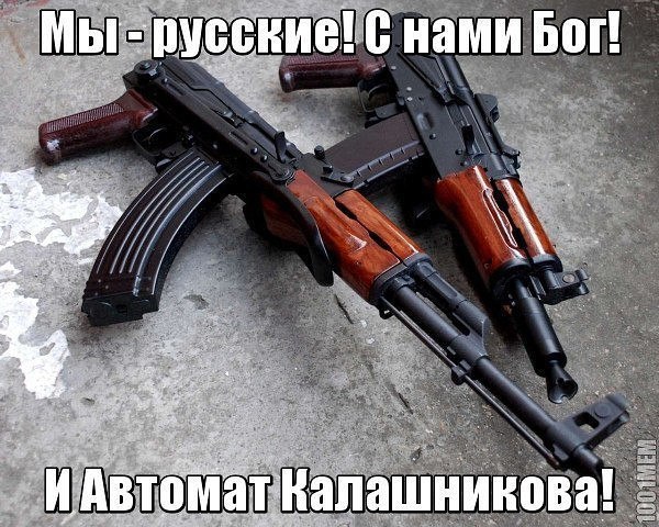 "Мыздобулы" в картинках. Смешных и не очень... 20-08-2015