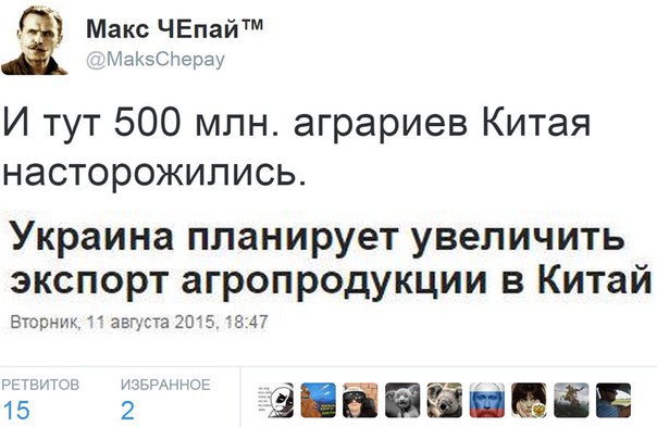 "Мыздобулы" в картинках. Смешных и не очень... 20-08-2015