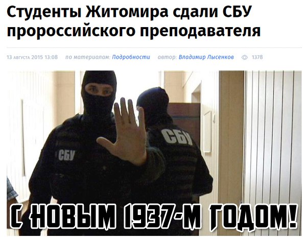 "Мыздобулы" в картинках. Смешных и не очень... 20-08-2015