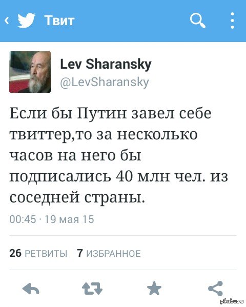 "Мыздобулы" в картинках. Смешных и не очень... 20-08-2015