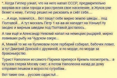 "Мыздобулы" в картинках. Смешных и не очень... 20-08-2015