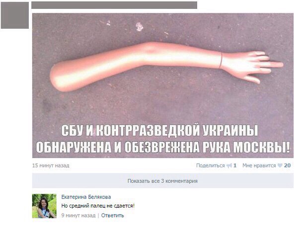 "Мыздобулы" в картинках. Смешных и не очень... 20-08-2015