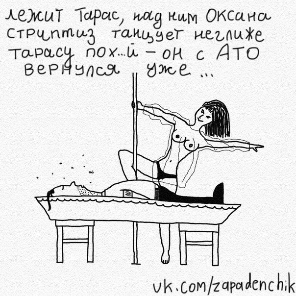 "Мыздобулы" в картинках. Смешных и не очень... 20-08-2015