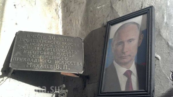 Сводки от ополчения Новороссии 20.08.2015