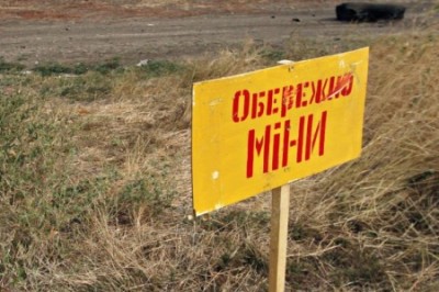 В Мариуполе школьников будут учить обезвреживать мины