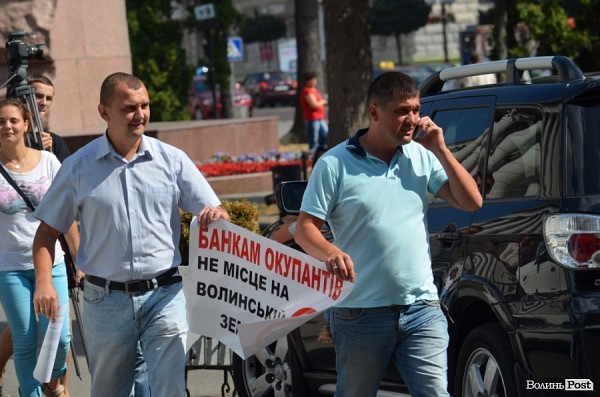 В Луцке активисты потребовали закрыть российские банки в двухнедельный срок