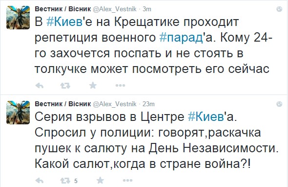Cерия взрывов в Киеве!!! Запах жженных покрышек и паника в соц сетях!!! Cерия взрывов в Киеве!!! Запах жженных покрышек и паника в соц сетях!!!