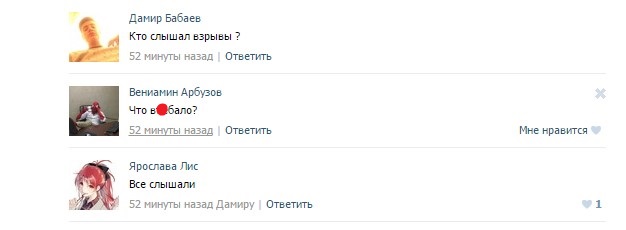 Cерия взрывов в Киеве!!! Запах жженных покрышек и паника в соц сетях!!! Cерия взрывов в Киеве!!! Запах жженных покрышек и паника в соц сетях!!!