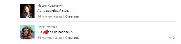 Cерия взрывов в Киеве!!! Запах жженных покрышек и паника в соц сетях!!! Cерия взрывов в Киеве!!! Запах жженных покрышек и паника в соц сетях!!!