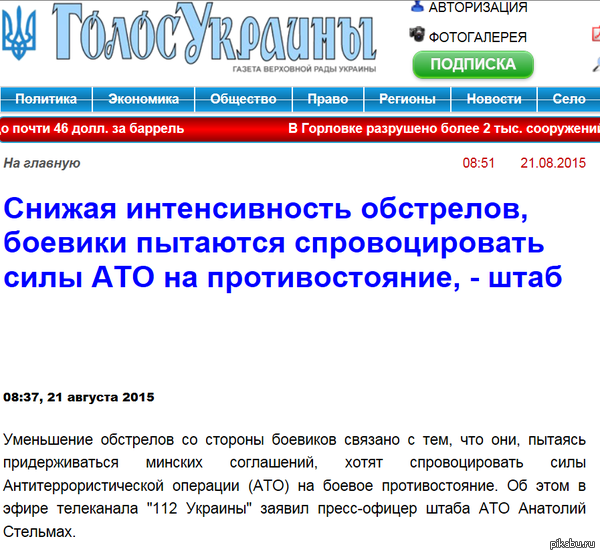 ЧТО?! Он сам-то понял, что сказал?