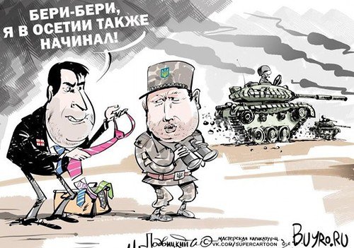 К последнему аккорду украинской незалежности…
