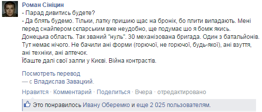 Ожидания и реальность... Ожидания и реальность...