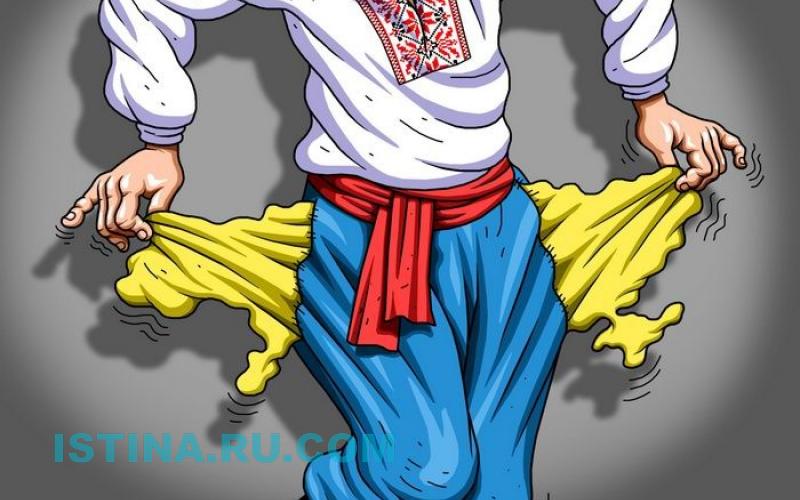 Минфин России: МВФ признал долг Украины перед Москвой суверенным