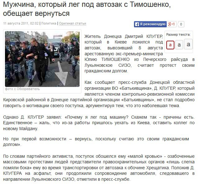 Просто поток сознания