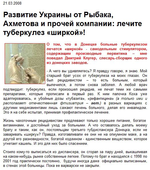 Просто поток сознания