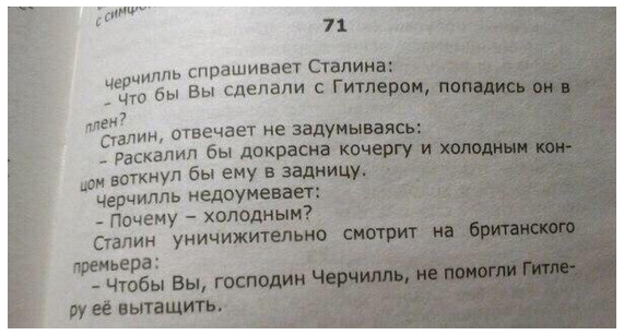 На манеже всё те же - подборка картинок (12)