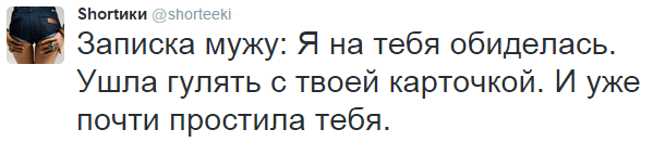 На манеже всё те же - подборка картинок (12)