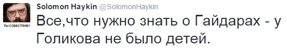 На манеже всё те же - подборка картинок (12)