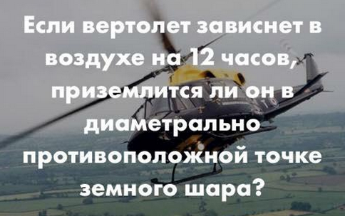 На манеже всё те же - подборка картинок (12)