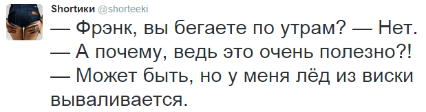 На манеже всё те же - подборка картинок (12)