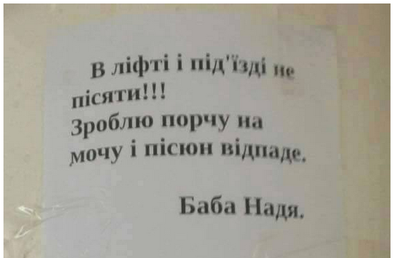 На манеже всё те же - подборка картинок (12)