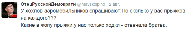 На манеже всё те же - подборка картинок (12)