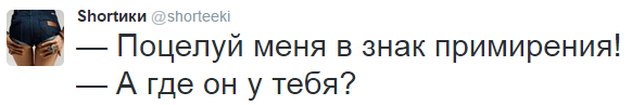 На манеже всё те же - подборка картинок (12)