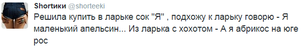 На манеже всё те же - подборка картинок (12)