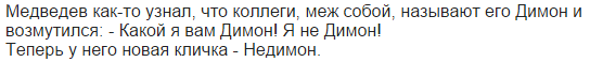 На манеже всё те же - подборка картинок (12)