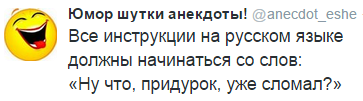 На манеже всё те же - подборка картинок (12)