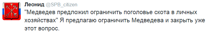 На манеже всё те же - подборка картинок (12)