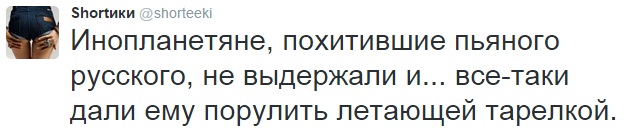 На манеже всё те же - подборка картинок (12)