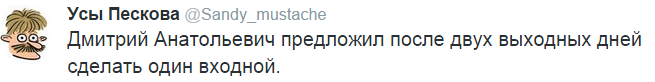 На манеже всё те же - подборка картинок (12)
