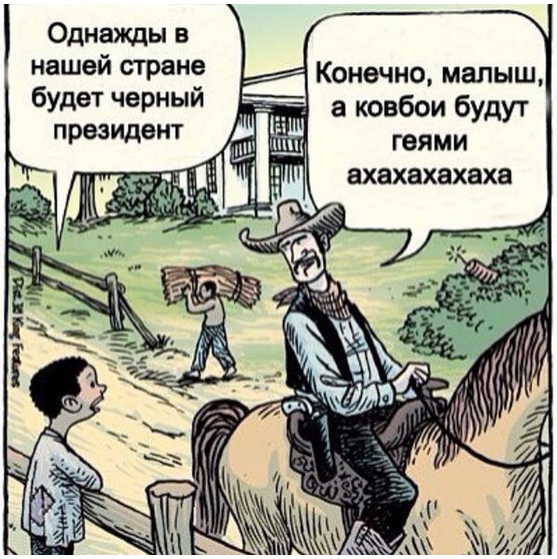 На манеже всё те же - подборка картинок (12)