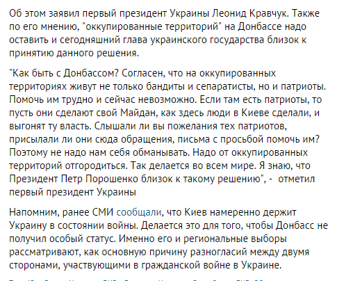 Кот Мотя и Минск-2