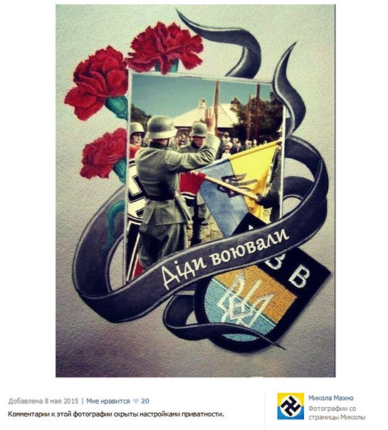 Сводки от ополчения Новороссии 24.08.2015 Сводки от ополчения Новороссии 24.08.2015