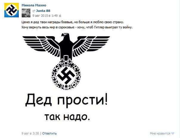 Сводки от ополчения Новороссии 24.08.2015 Сводки от ополчения Новороссии 24.08.2015