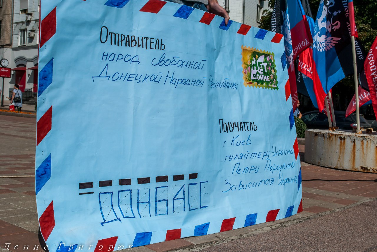 Сводки от ополчения Новороссии 24.08.2015 Сводки от ополчения Новороссии 24.08.2015