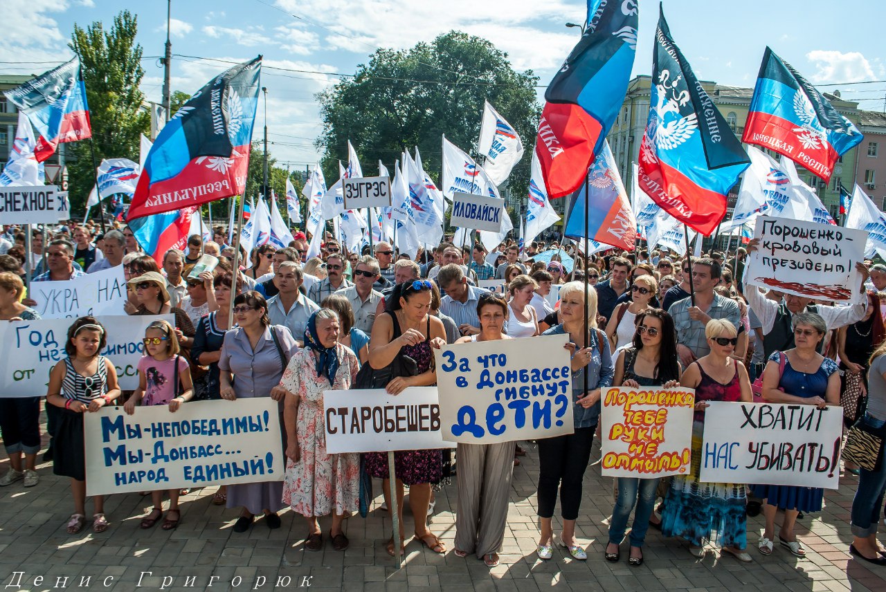 Сводки от ополчения Новороссии 24.08.2015 Сводки от ополчения Новороссии 24.08.2015